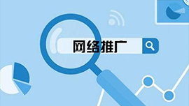 哈尔滨黑龙江网络推广公司就选爱游戏@爱游戏app下载
！